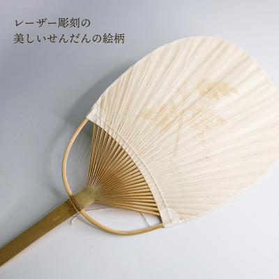 ふるさと納税 いの町 【紙漉きの技】土佐和紙うちわ&はがきセット(せんだん) |  | 01