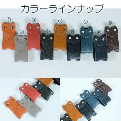 ふるさと納税 徳島市 KUROKAWA カギ守猫 カラフル本革キーカバー リング付き  3点セット【CZ035】 |  | 03
