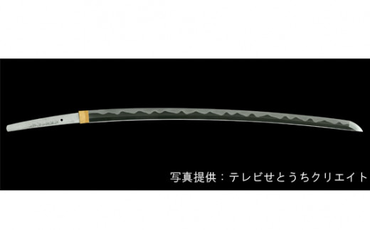 
刀 [No.302] ／ 日本刀 岐阜県 特産品

