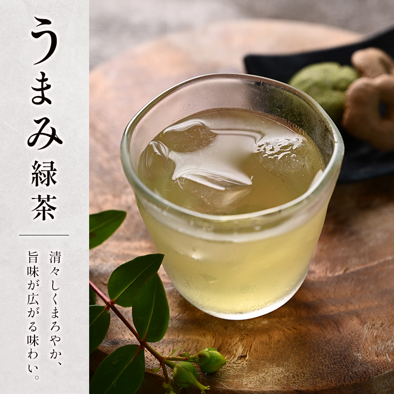 ＜有機栽培＞水出し冷茶「すずね」3種セット ゆっくり水出し 贅沢コールドブリュー【B628】_イメージ2