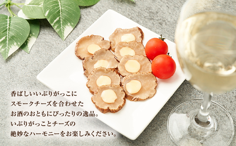 チーズとの絶妙なハーモニー いぶりがっこスモークチーズ（8枚入）×6袋［ゆめ企画須藤健太郎商店］【漬物 漬け物 いぶりがっこ 燻製 大根 だいこん スモークチーズ ご飯のお供 おつまみ 家飲み 秋田 