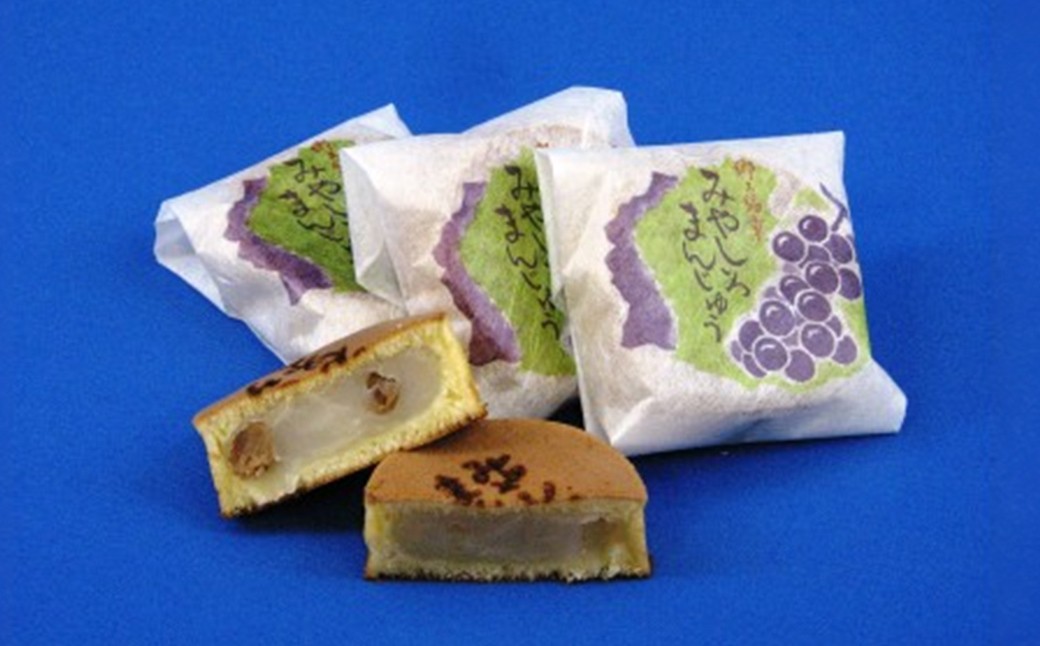 
                  和菓子【最優秀賞受賞】巨峰わいん香る上品な味わい みやしろまんじゅう10個入 | まんじゅう 和菓子 わがし 最優秀賞 受賞 巨峰わいん 巨峰 ぶどう 白餡 レーズン カステラ生地 カステラ 銘菓 贈り物 ギフト 上品 手作り ロングセラー 人気 老舗 特産品 和スイーツ 特産品 個包装 凮月堂 風月堂 埼玉 関東 埼玉県 宮代町
                