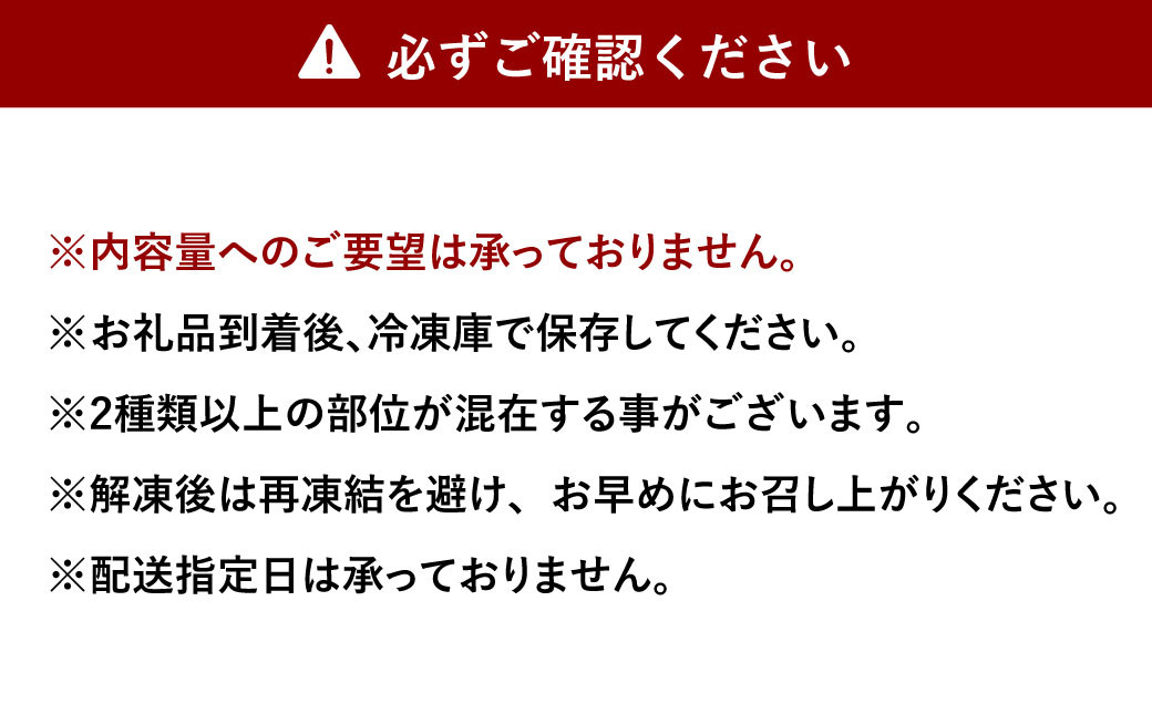 あか牛 詰め合わせB 合計約1kg 切落し すき焼き しゃぶしゃぶ  和牛 牛肉