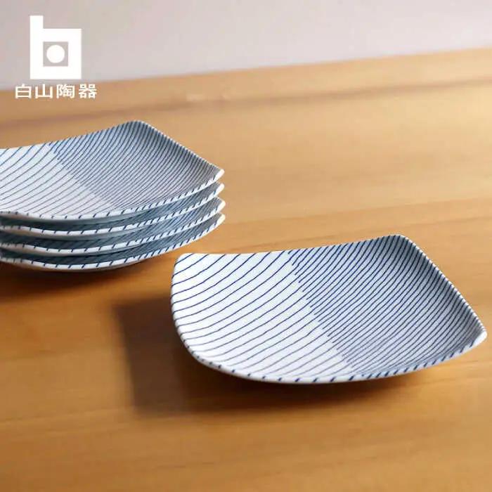 【白山陶器】【食器】重ね縞 反角中皿 5枚セット【波佐見焼】[TA163] 食器