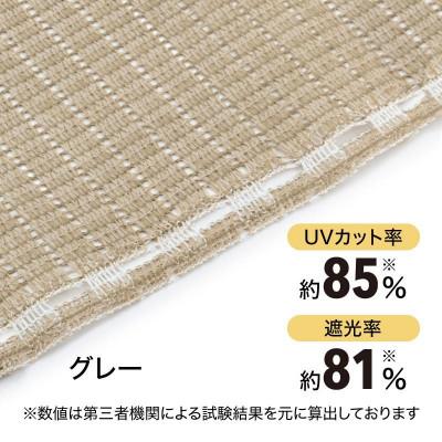 ふるさと納税 海南市 バルコニーシェード グレー 4×0.9m　58088000 |  | 01