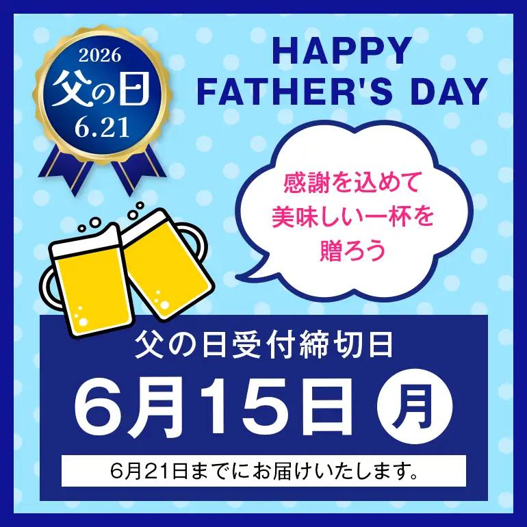 ビール 常陸野ネストビール 飲み比べ12缶セット ビール 父の日 まだ間に合う 父の日ギフト ギフト お酒 酒 クラフトビール 地ビール ネストビール セット 家飲み ギフト 贈り物 お酒好き お酒 