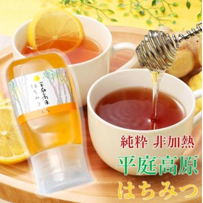 ふるさと納税 久慈市 「平庭高原はちみつ(とち)300gチューブ入り」国産 純粋 非加熱 無加糖 無添加 はちみつ