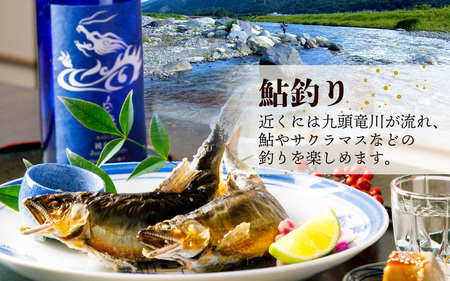 永平寺 つむろや旅館 宿泊券（1室2名様）1泊2食付/ 永平寺 福井 北陸 鮎釣り体験 永平寺観光 釣り旅行  [F-048001] 