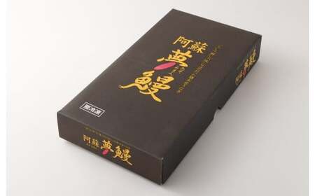 ＜ R8年熊本地震復興支援 ＞熊本産 特大うなぎ蒲焼「阿蘇夢鰻（アソロマン）」1尾 鰻 蒲焼