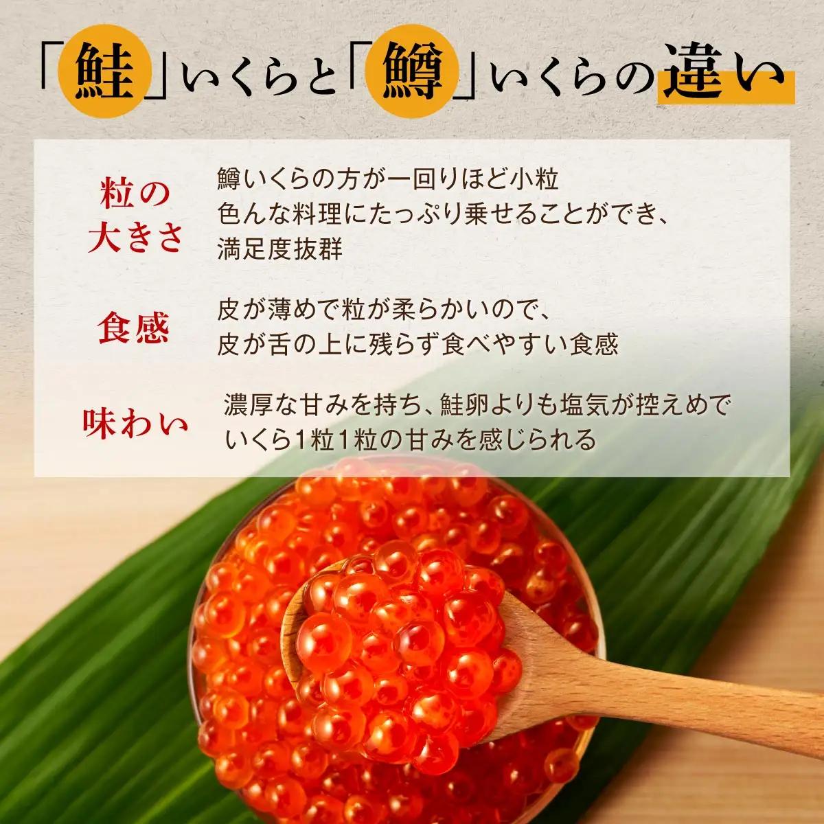 ＼高評価 4.9／ いくら醤油漬（鱒卵） 800g（200g×2パック×2箱）_K036-0979