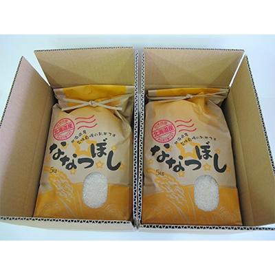 ふるさと納税 旭川市 令和6年産　俺のこだわり米『佐々木農園のあさひかわ米　ななつぼし　10kg』_00412 |  | 03