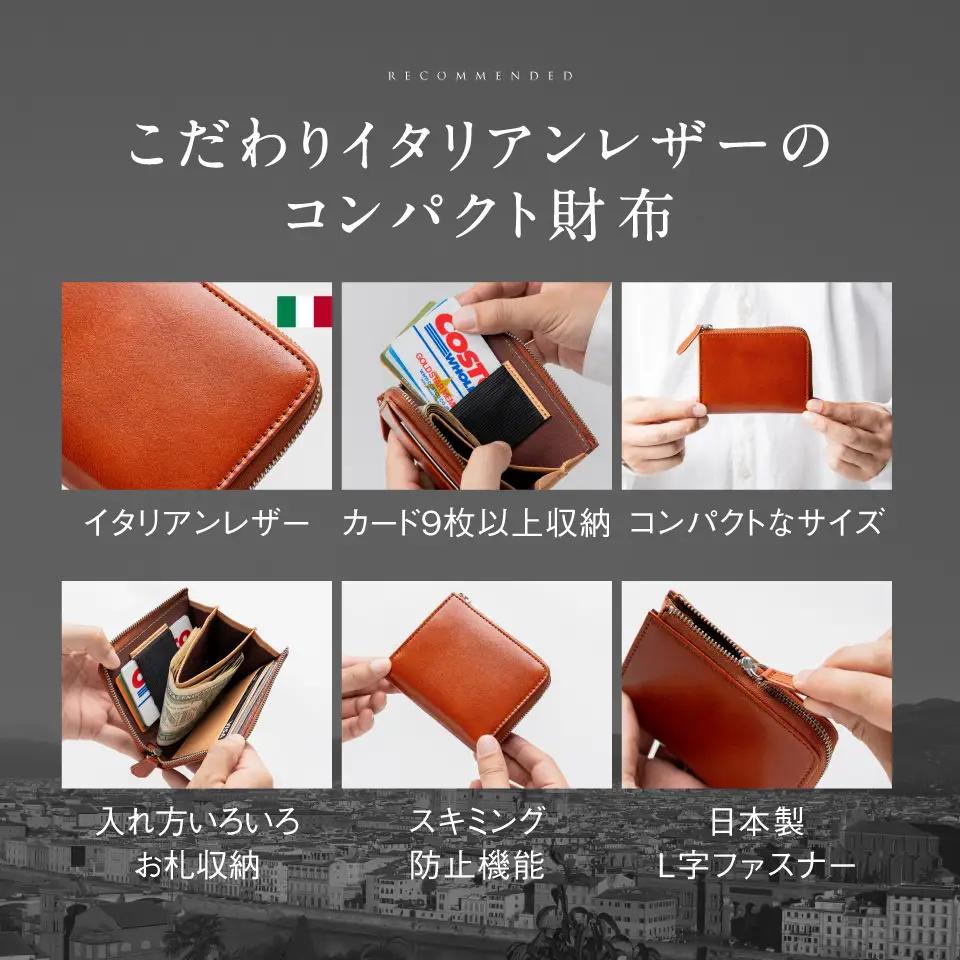 ダークブラウン MURA 財布 メンズ｜ミニ財布 本革