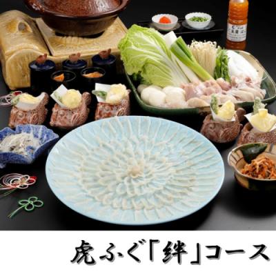 ふるさと納税 新宮町 日本料理てら岡・虎ふぐ「絆」コース・白子付き(7人前).JHA001