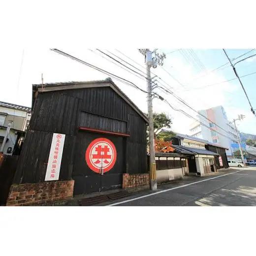 【 醤油 】 醤油ポン酢セット