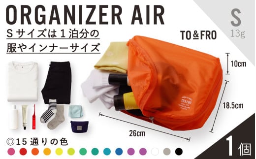 【TO&FRO】超軽量ポーチ ORGANIZER AIR【Sサイズ・ブラック】