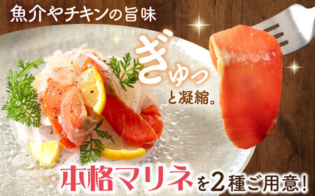 【マリネ食べ比べセット】サーモン×エビ・帆立シーフード 2種×各250g 計500gセット[AQAJ070]マリネ