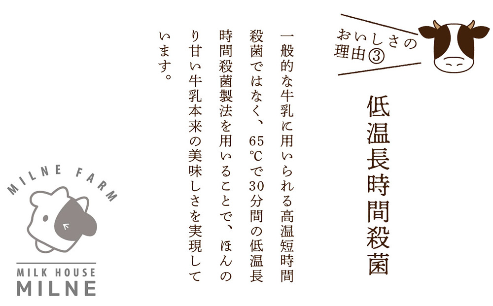 ミルン牧場のフレッシュチーズセット(モッツァレラチーズ3個+さけるチーズ3本)【ギフトボックス入り 無添加 お中元 お歳暮 プレゼント 誕生日 敬老の日 母の日 父の日】(H102146)