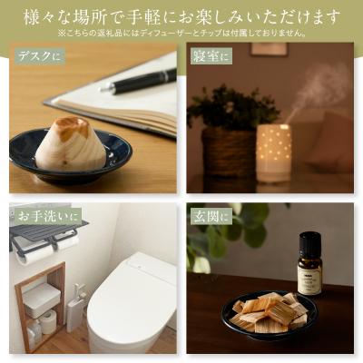 ふるさと納税 富士市 富士ヒノキエッセンシャルオイル10ml 1本入り [sf001-366] |  | 02