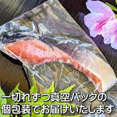 【京の魚匠 ぼんち】手作り西京漬け〈お試しセット〉5魚種5切れ詰め合わせ｜西京漬 無添加 人気
