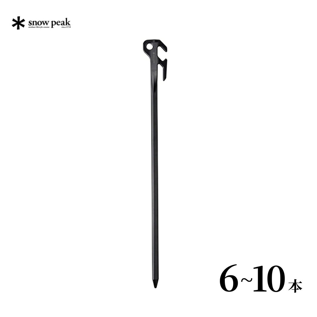 【ふるさと納税】スノーピーク ソリッドステークデルタ 40 6本/8本/10本セット ペグ キャンプ用品 アウトドア用品 R-403