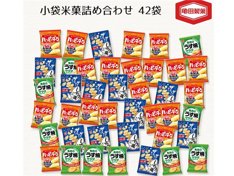 亀田製菓 小袋 米菓 詰め合わせセット 42袋   2A05012