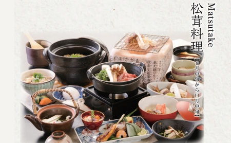 別所温泉 松籟亭 食事券 3万 別所温泉