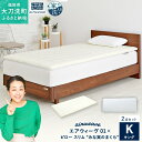 【ふるさと納税】【大刀洗町限定】 エアウィーヴ01 キング × ピロー スリム “みな実のまくら” pillow slim 2点セット 田中みな実 スタンダード マットレス マットレスパッド 枕 薄め 洗える 寝具 家 エアウィーブ airweave 大刀洗町