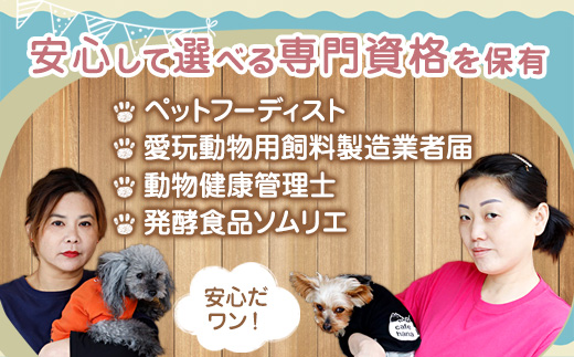 ペットフード 5種 セット 国産 鶏がゆ 砂肝のうま煮 ボイルチキン 鶏ハンバーグ 猪つみれ 人と一緒に食べられる 保存料不使用 | ペットフード 犬 猫 ごはん 高麗人参 鶏がゆ 砂肝 ボイルチキン