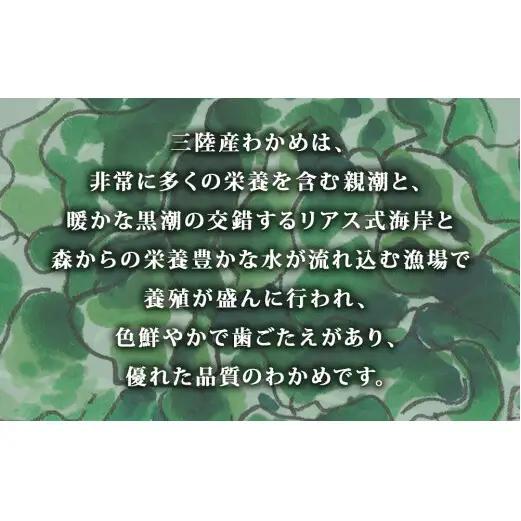 わかめ 三陸産 乾燥 カットわかめ 110g (55g×2袋) 常備品 宮城県 お味噌汁 乾燥ワカメ