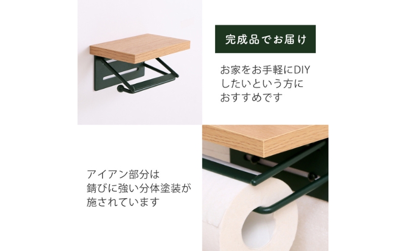 トイレットペーパーホルダー1連 TAO(タオ)グレージュナチュラル