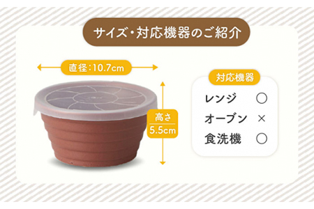【美濃焼】デリボックス 保存容器 5個セット【丸利玉樹利喜蔵商店】 食器 うつわ ボウル 小鉢  パックボウル 作り置き アウトドア シンプル かわいい 抗菌 レンジパック 調理容器 保存容器 ボウル