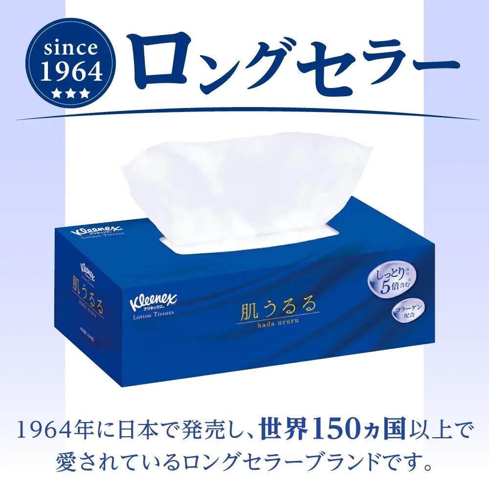 クリネックスティシュー ローション肌うるる 3箱×10パック [BDBH005-1]ティッシュ ティッシュペーパー