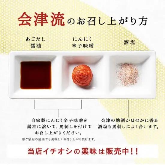 国産 馬刺し ギフトセット5人前(モモ200gロース200g) 大久保商店 (自家製にんにく辛子味噌&あごだし醤油付) ｜馬刺し 馬刺し 馬刺し 馬刺し 馬刺し 馬肉 味噌 お中元 お歳暮