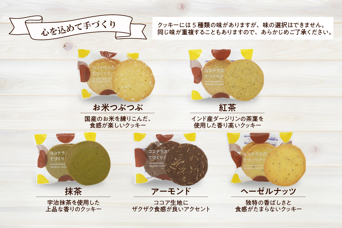 ３種類の焼き菓子の手土産セット｜ココテラス デイリーファーム セット カステラ マドレーヌ クッキー スイーツ お菓子 プレゼント 贈り物 ギフト ギフトセット お取り寄せ 愛知県 常滑市