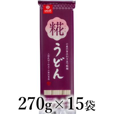 ふるさと納税 南アルプス市 はくばく　糀うどん　270g×15袋