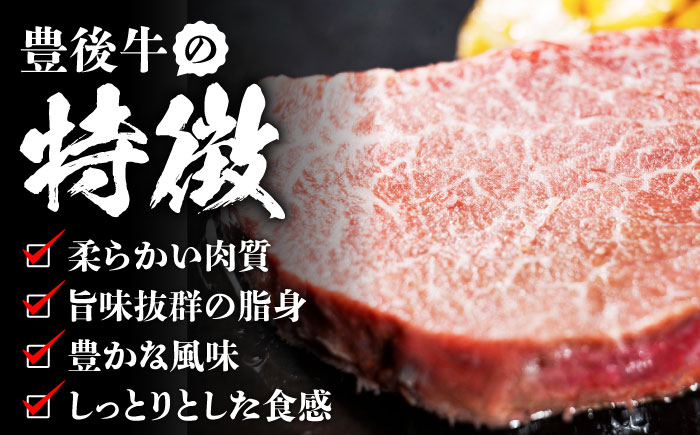 【全12回定期便】おおいた豊後牛 ヒレ ステーキ 450g(150g×3枚) 日田市 / 株式会社MEAT PLUS　牛 うし 黒毛和牛 和牛 豊後牛 [AREI121] 【全12回定期便】