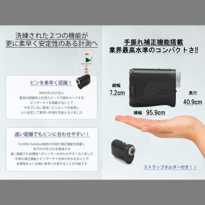 ふるさと納税 つくばみらい市 NINJOR GOLF NJ MINI Stabilizer OLED(ブラック) |  | 03
