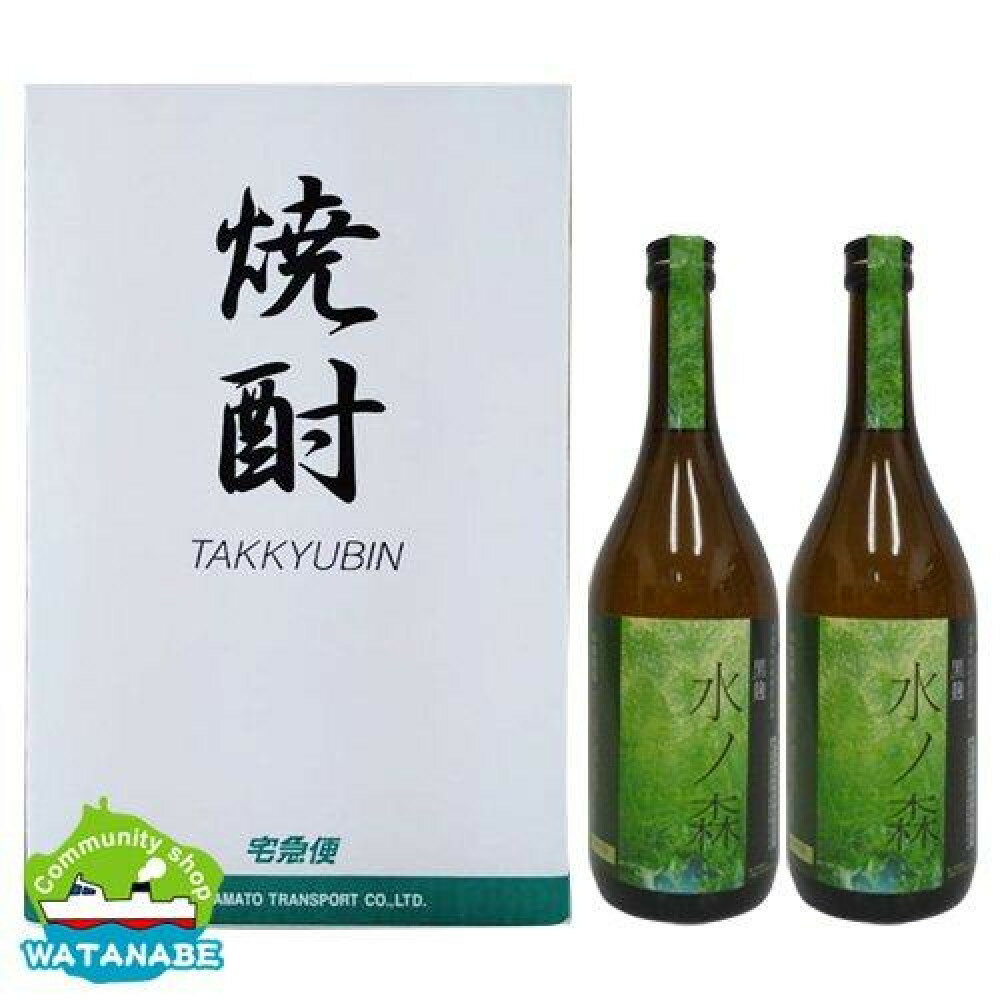 【ふるさと納税】＜屋久島 島内限定の芋焼酎＞水の森　720ml×2本
