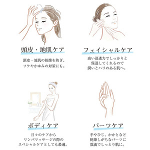 ヘアオイル ディープモイスト MOGANS 柑雫 お風呂 日用品 ヘアケア オイル 艶 植物性 保湿 美容 美髪 グッズ バス用品 静岡県 藤枝市