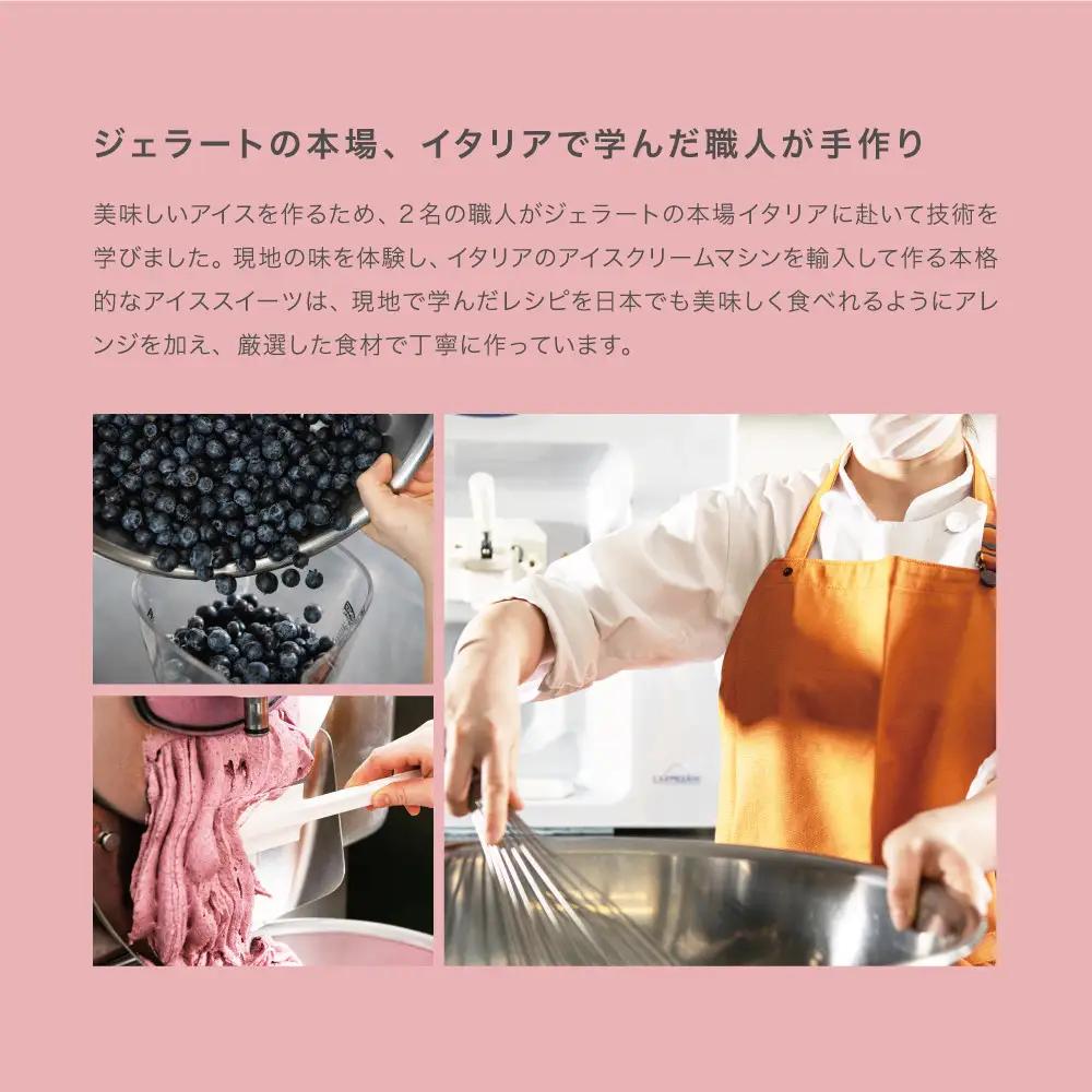 【FUKUNAGA901】バルクアイス 抹茶(たっぷり2L入り)｜京都 フクナガ スイーツブランド 人気店 大容量 スイーツ