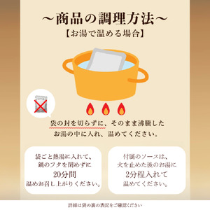 浅草今半 黒毛和牛ハンバーグ(H004-2)
