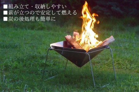 ステンレス焚火台（焚き火台） キャンプ用品 アウトドア用品 燕三条製 [内山産業]【017P012】