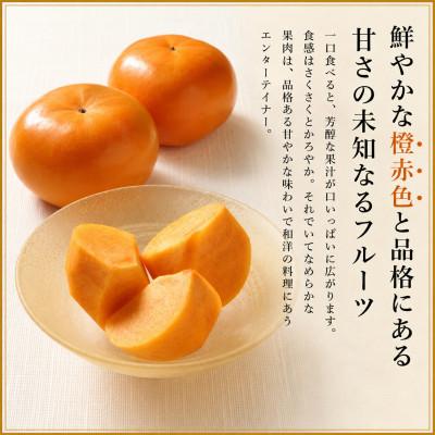 ふるさと納税 大木町 【2026年10月下旬〜11月発送】秋王 計約3.5kg |  | 01