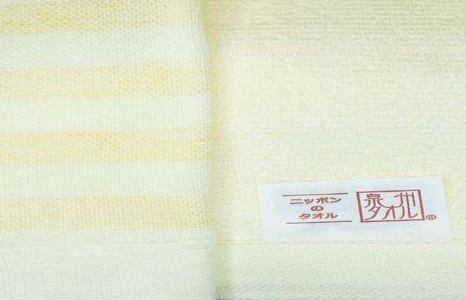 国内製造 ガーゼバスタオル 2枚（イエロー）薄手 60×120cm【泉州タオル 国産 吸水 普段使い シンプル 日用品】 099H1454
