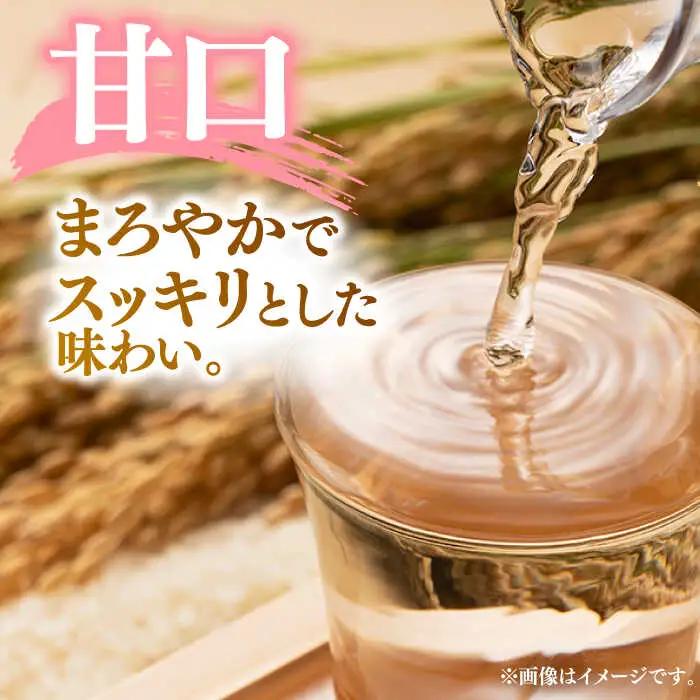 【日本酒】 一鳥万宝 ADBF001 日本酒 酒 地酒 米 純米大吟醸