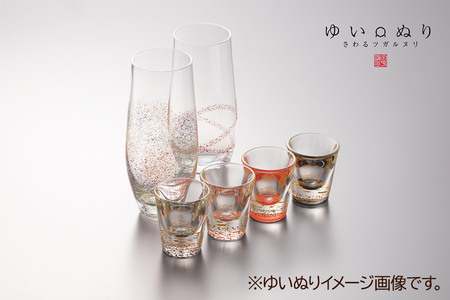 TM73856 ゆいぬり タンブラー [4個セット（2種 各2個）]