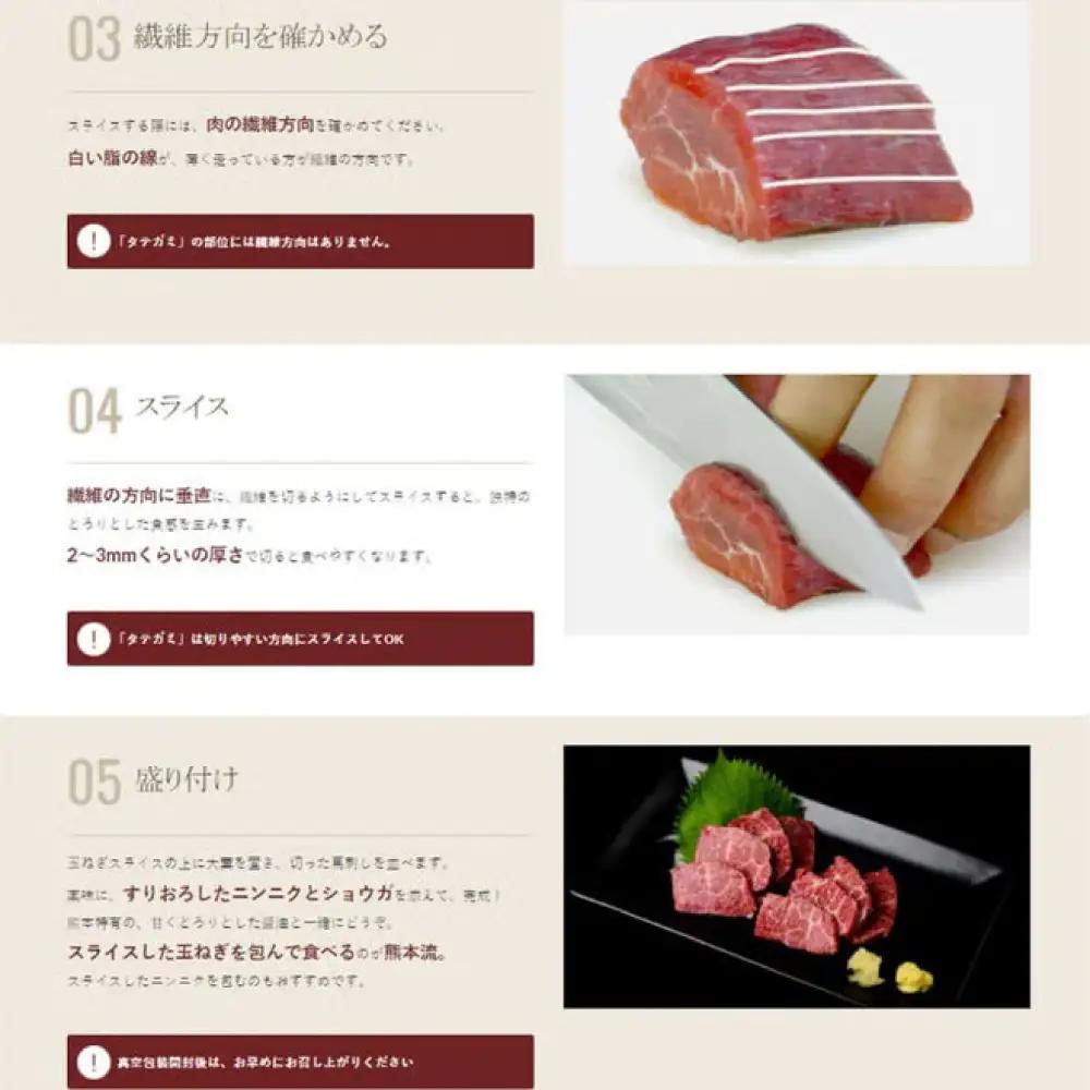 霜降り馬刺し (大トロ) 約500g 馬刺し[AYAN020]