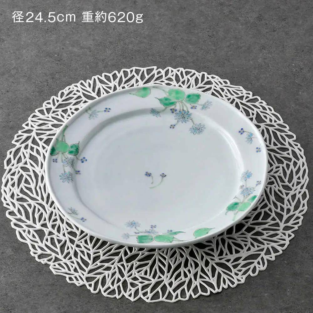 【波佐見焼】山紫陽花 8寸皿 1点【藍水】[GB59]