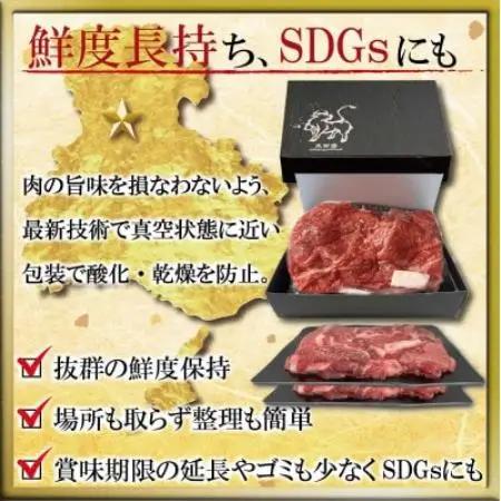 但馬 太田牛 焼肉セット 計1kg OYS5【配送不可地域：離島】【1737500】