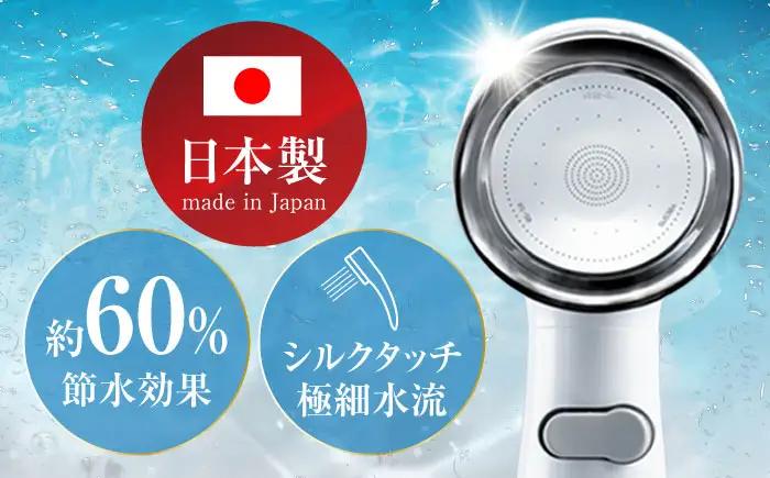 シャワーヘッド BIRAKU2 マットブルー YA-MB60 シャワーヘッド BLBN001